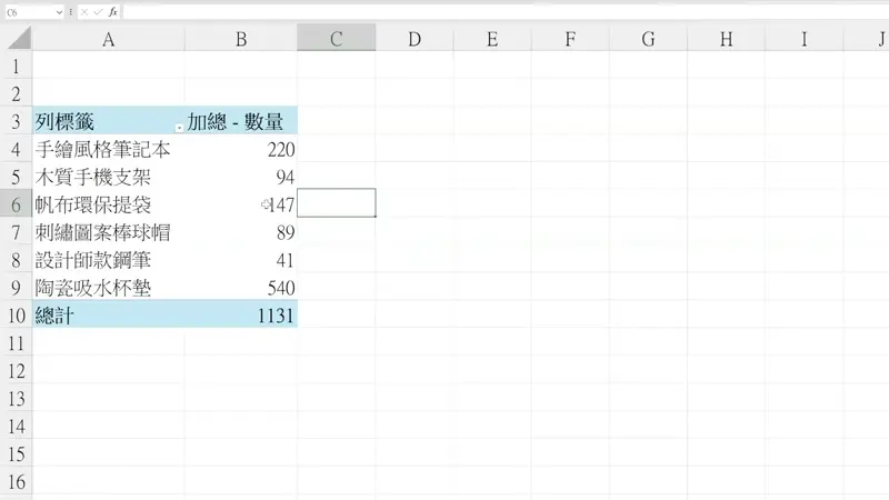 搜尋資料詳情示意圖